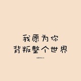 楚三少