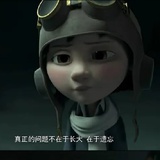 乌拉也疯狂