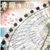 南宫焰影