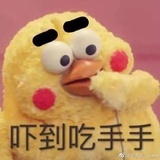 金木水火土