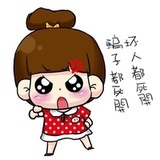 快到碗里来！