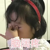 醇日光