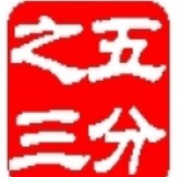 理财小秘书