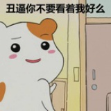 林蛋大