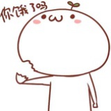 -DING-