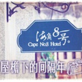 林疯子
