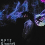 啥都不懂boy