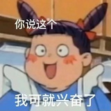 剪刀手aoT