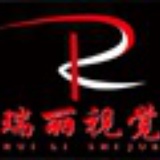 北京瑞丽视觉