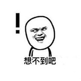 哈尼塔塔
