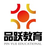 重庆品跃