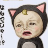 二狗子