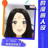 夕波千鸟
