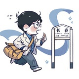 少爷一家死绝