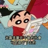 沈玉琳