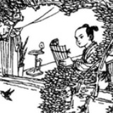 羊慢