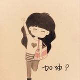 时光