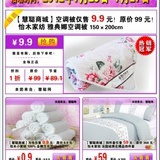 huicong7709