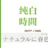 墟里人