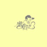 蜜月加加