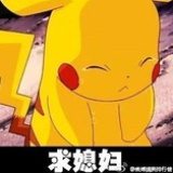 豆瓣水