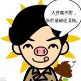 Yu Qiuyang