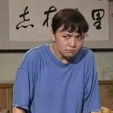 突样未成年
