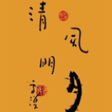安心