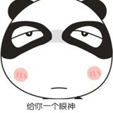 熊家妖妖