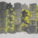 傅旭明