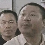 唉