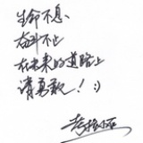 火柴点腿毛