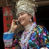 苗岭中草药
