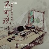 忧伤的风