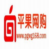 平果网购