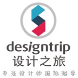 设计之旅