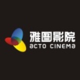 深圳雅图影院