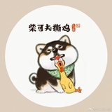 鹿愔