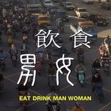 女男食饮