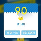 包子