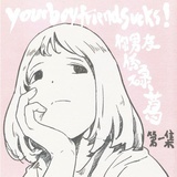 阿加西的小怪物