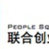 联合创业办公社