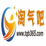 淘气吧