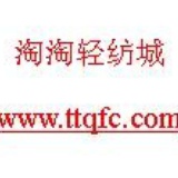 丁叔