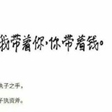 云上阿飞