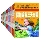 芬芳获园