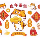 诺曼迷妹
