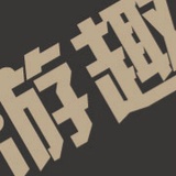 游趣桌游吧