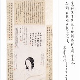 一曲微茫