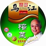 袁世乾